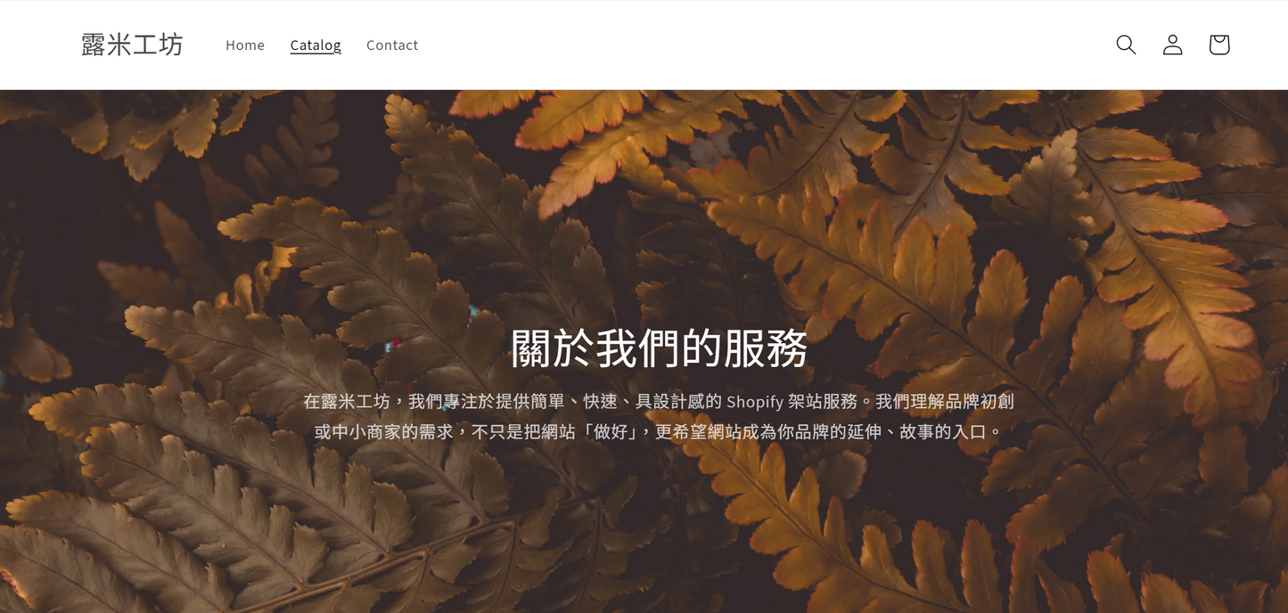 Basic website building package