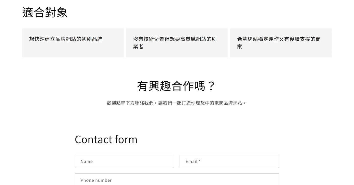 Basic website building package