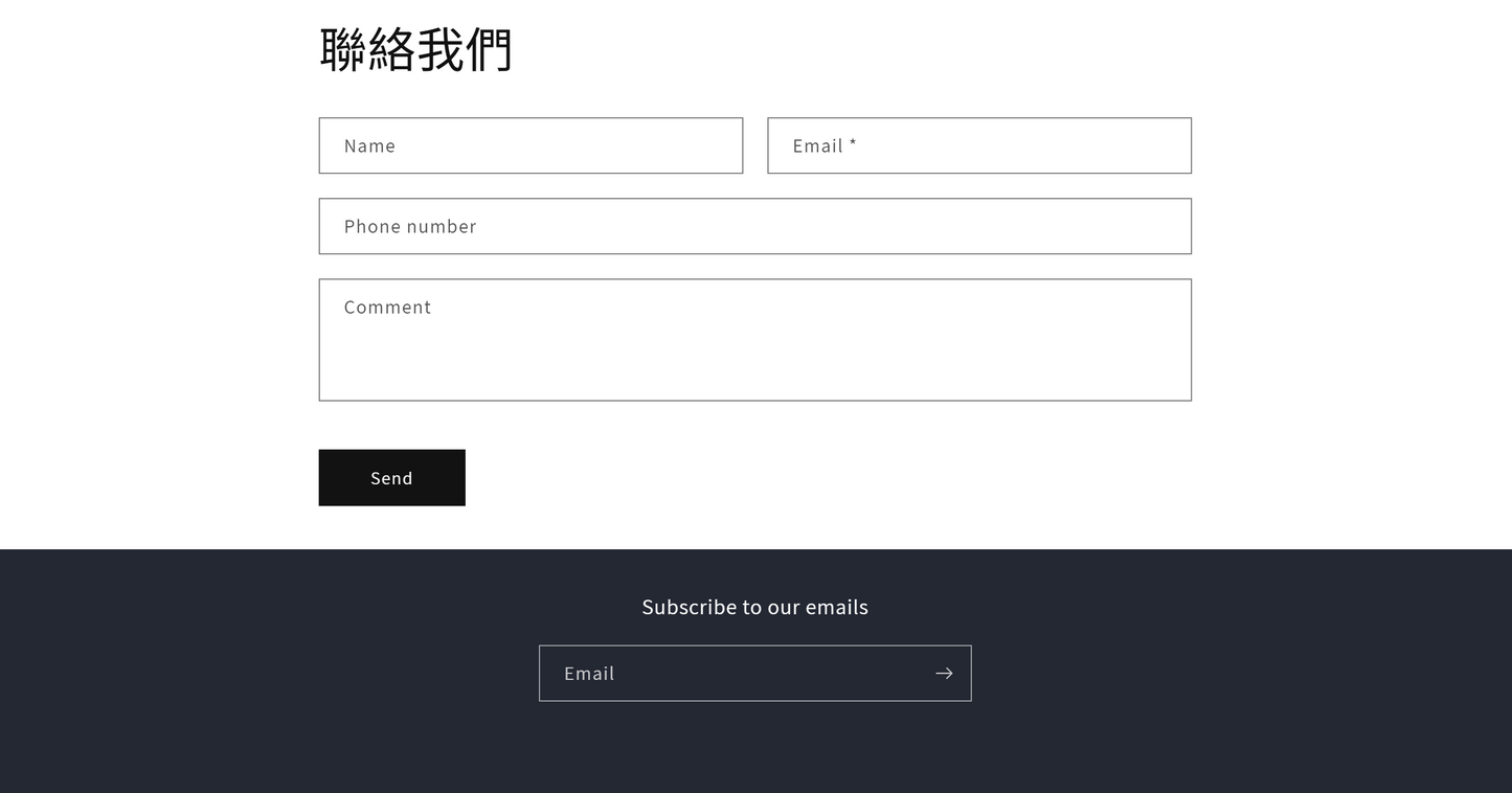 網站架設基本套組